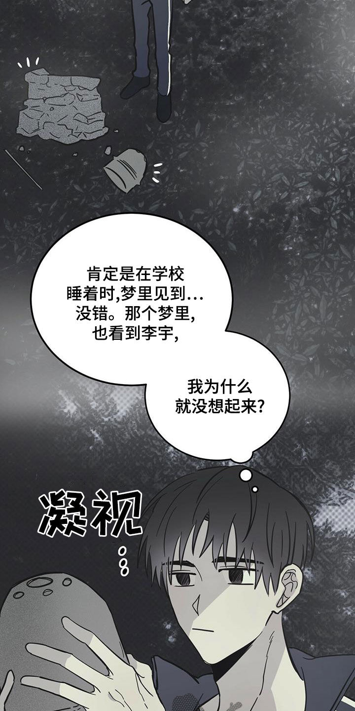 第60章：伪装4