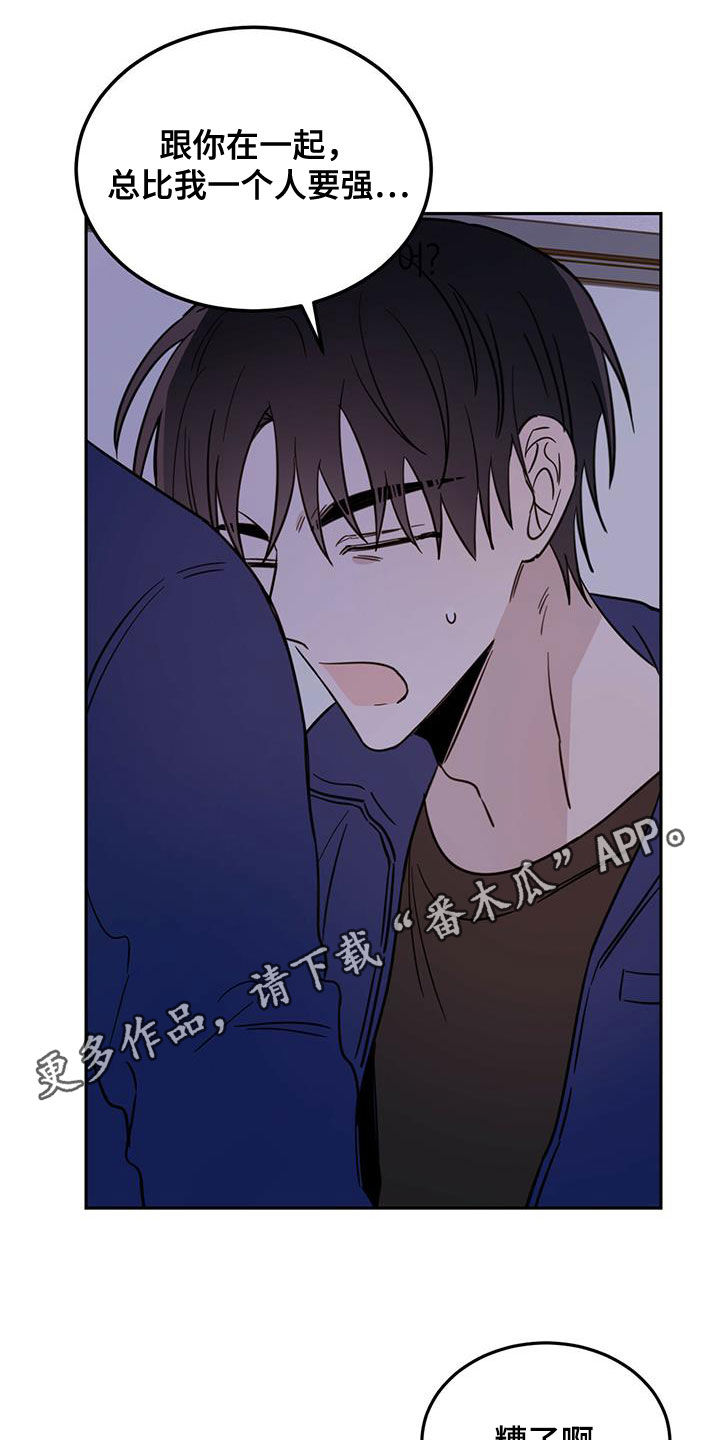第49章：以身试险0