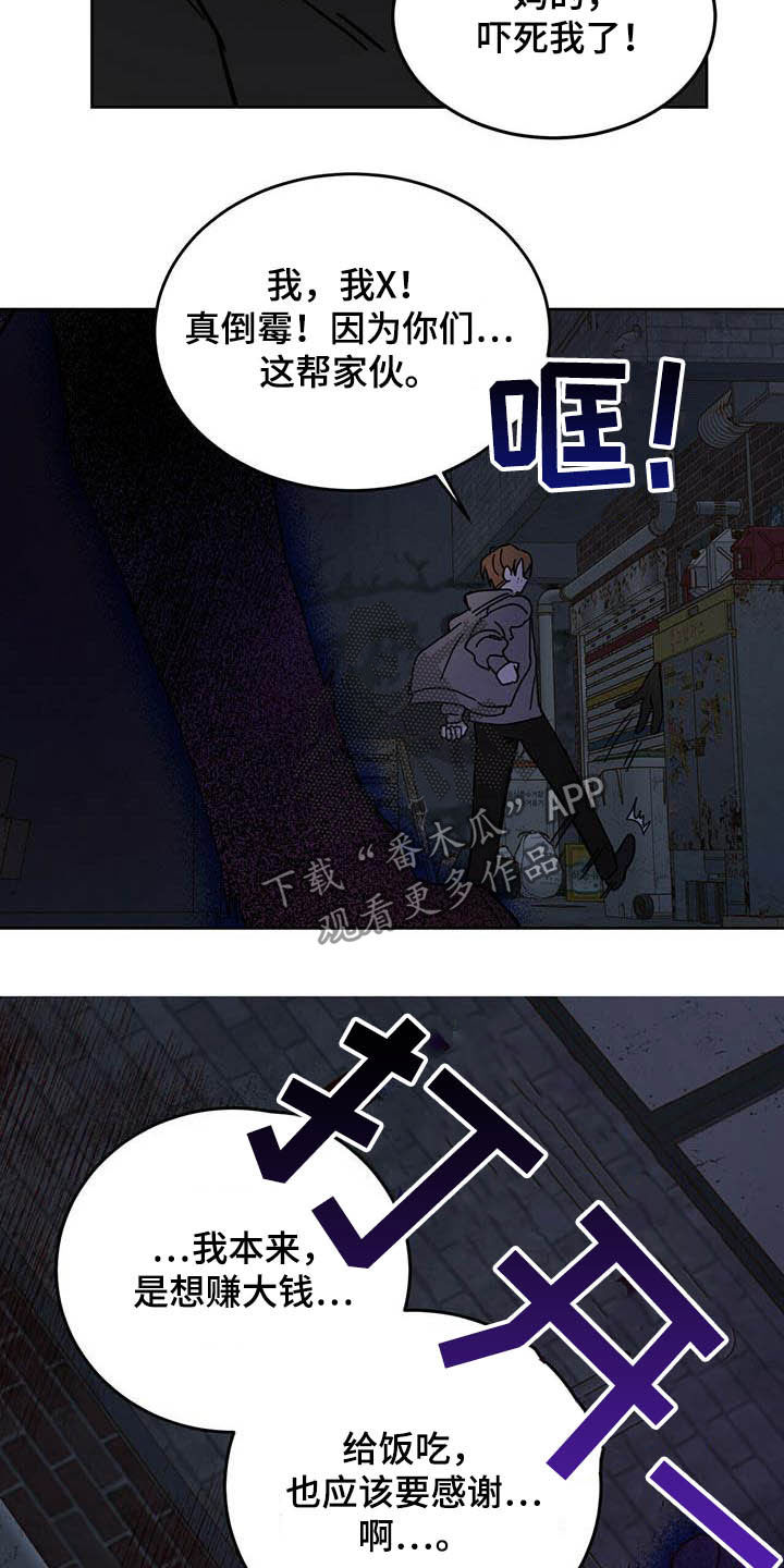 第22章：收回力量21
