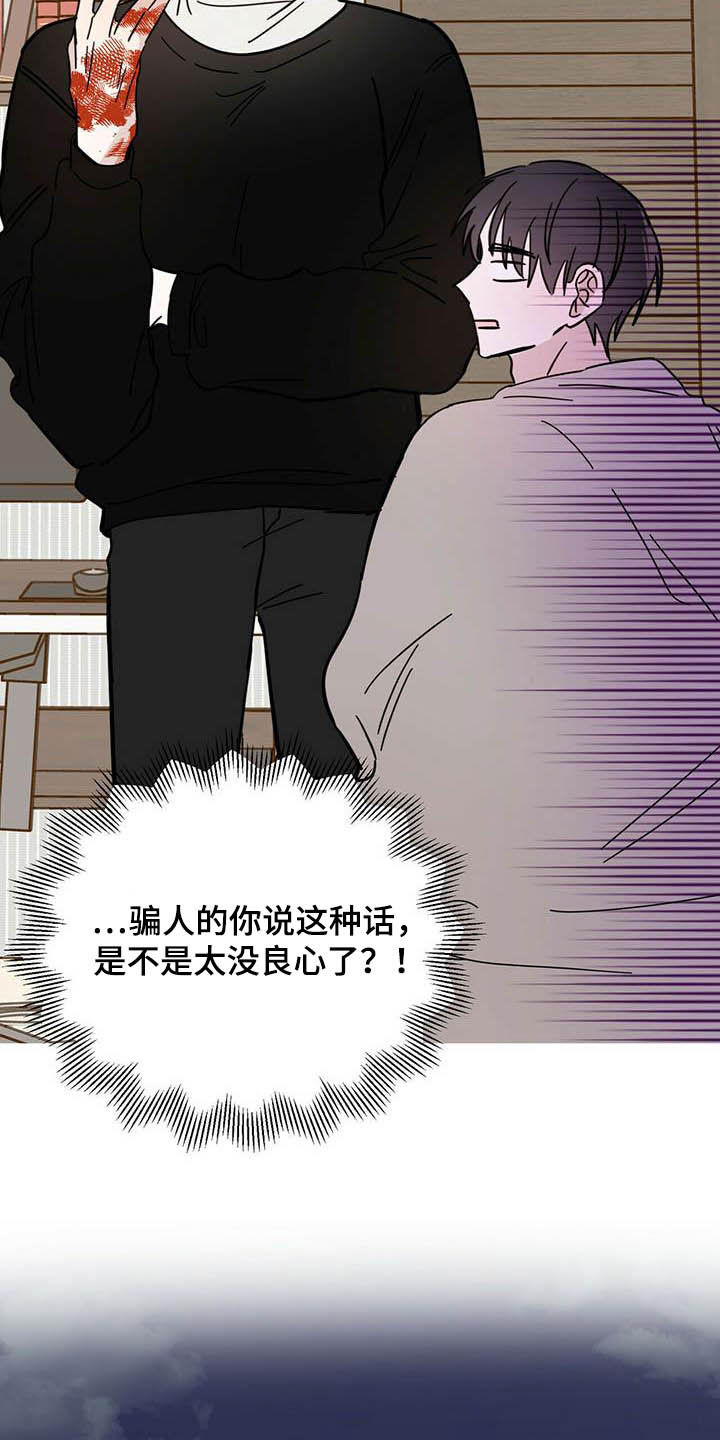 第21章：负责5