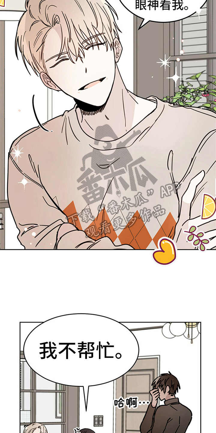 第6章：神的祝福20