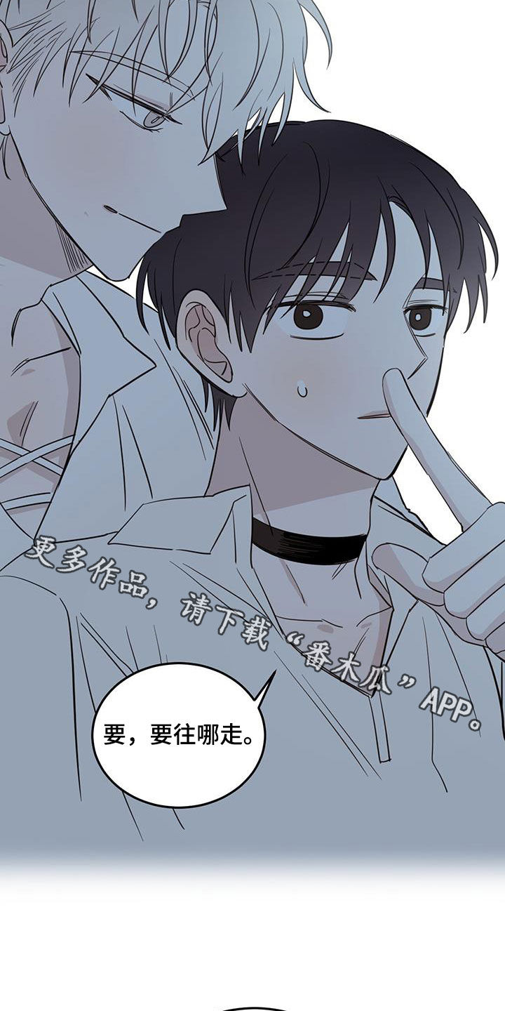 第71章：【第二季】重要线索26