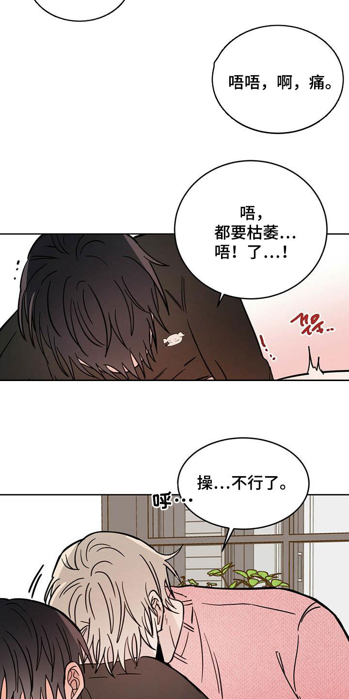 第35章：正经事15