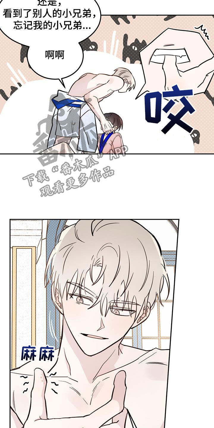 第64章：【第二季】奴隶20