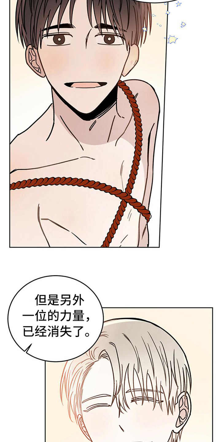 第6章：神的祝福14