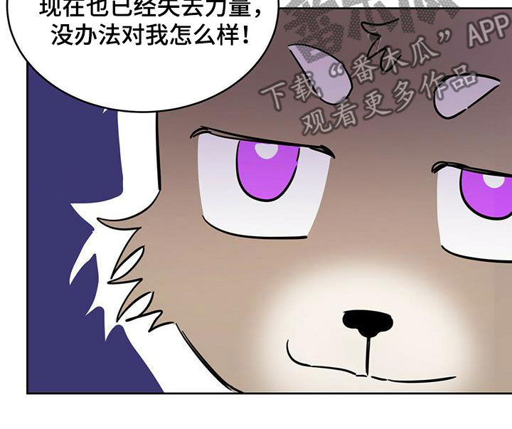 第39章：等一等11