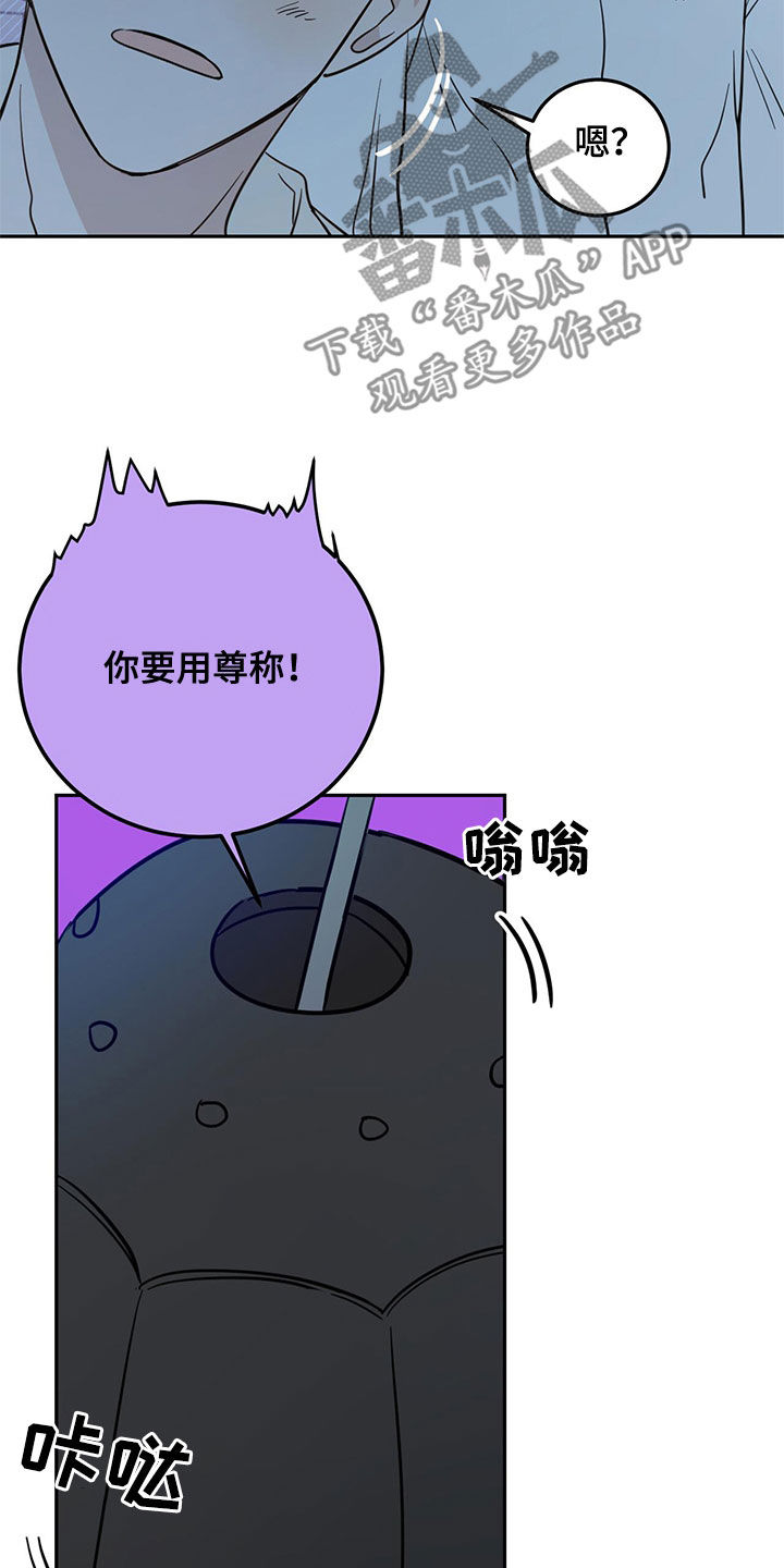 第73章：【第二季】诱饵4