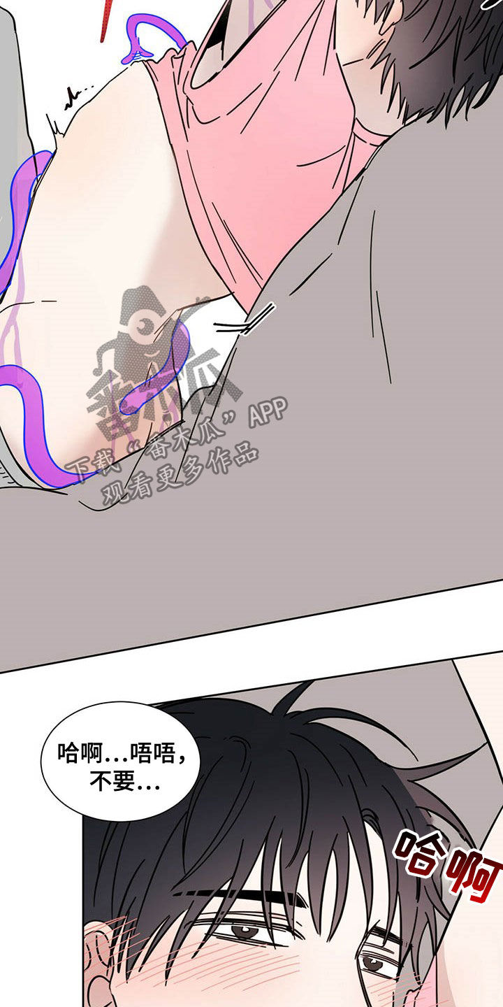 第18章：被吃掉21