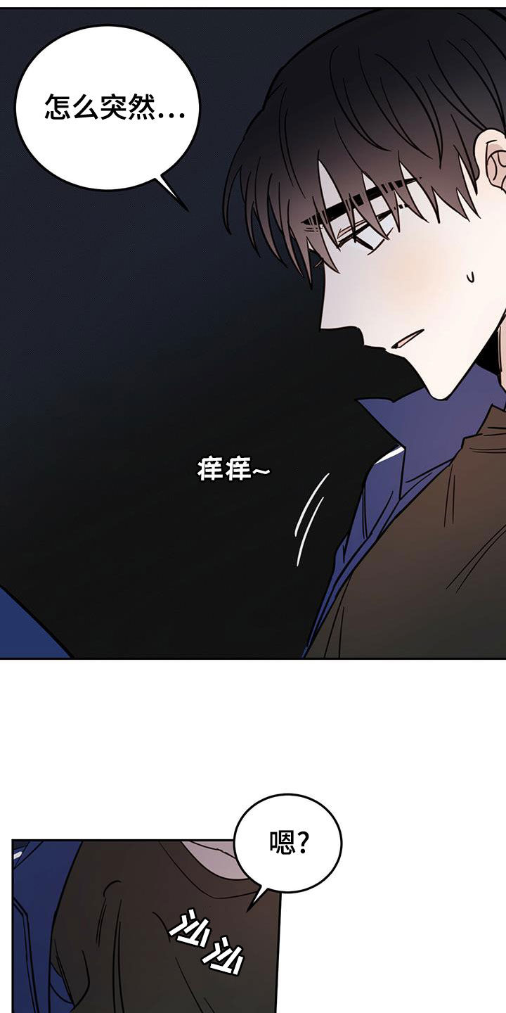 第54章：梦境20