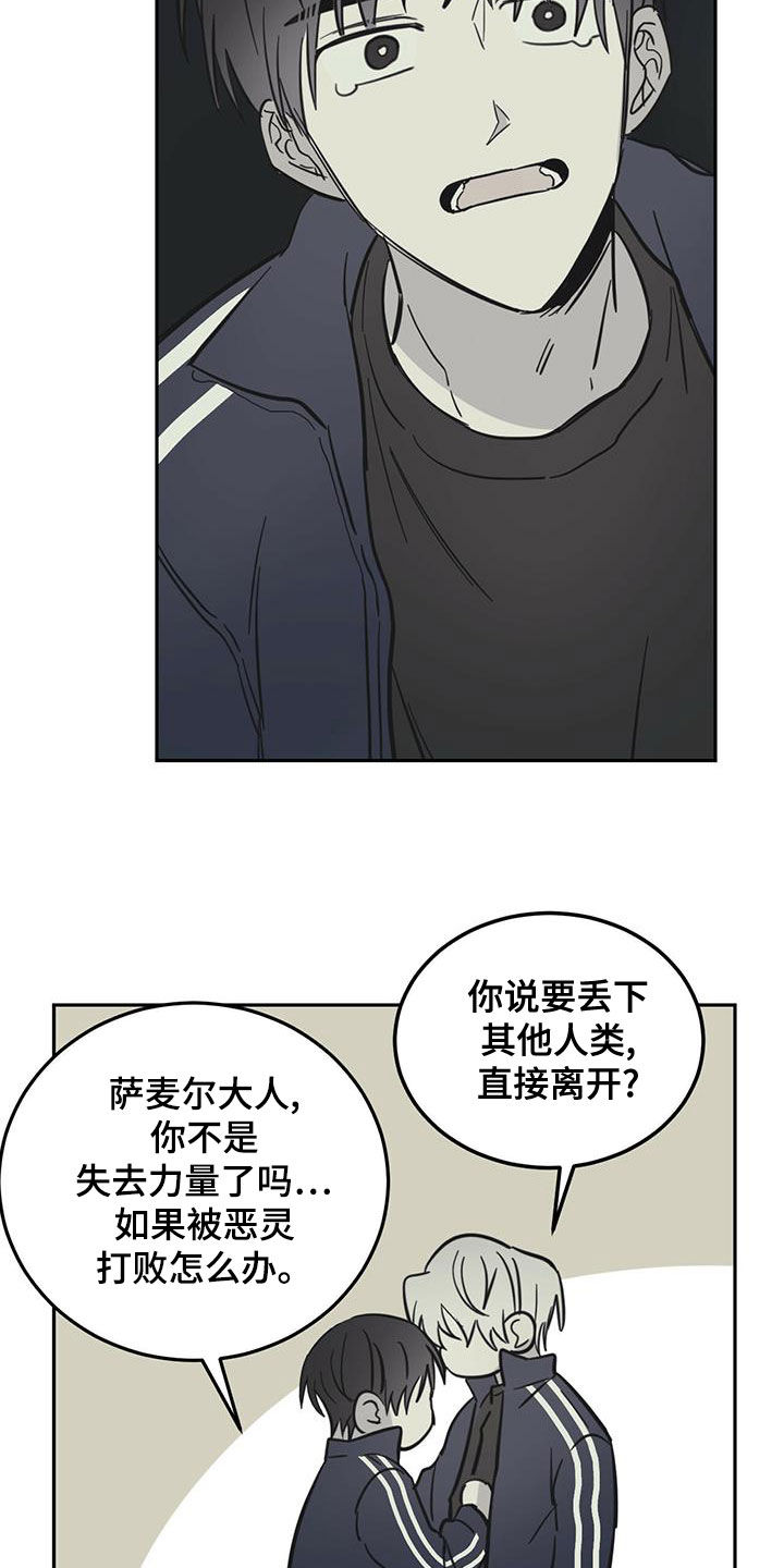 第60章：伪装23