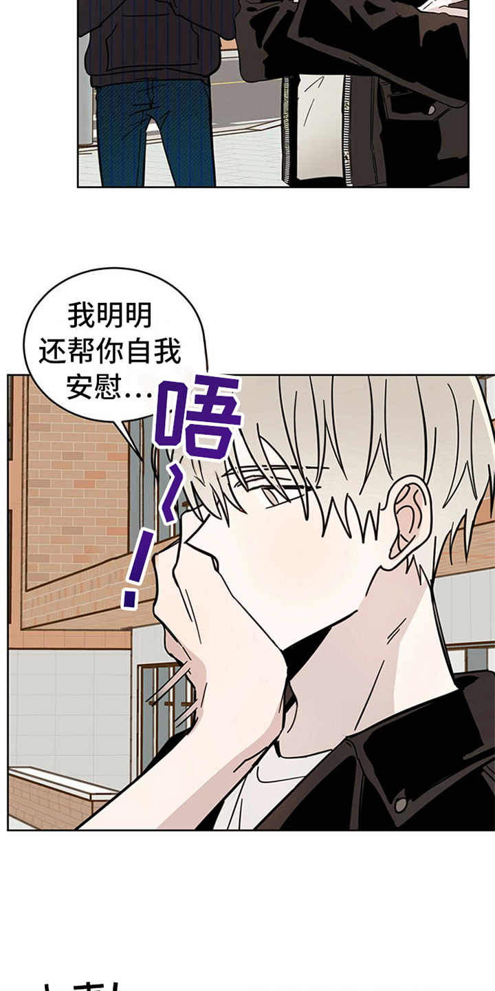 第9章：害怕9