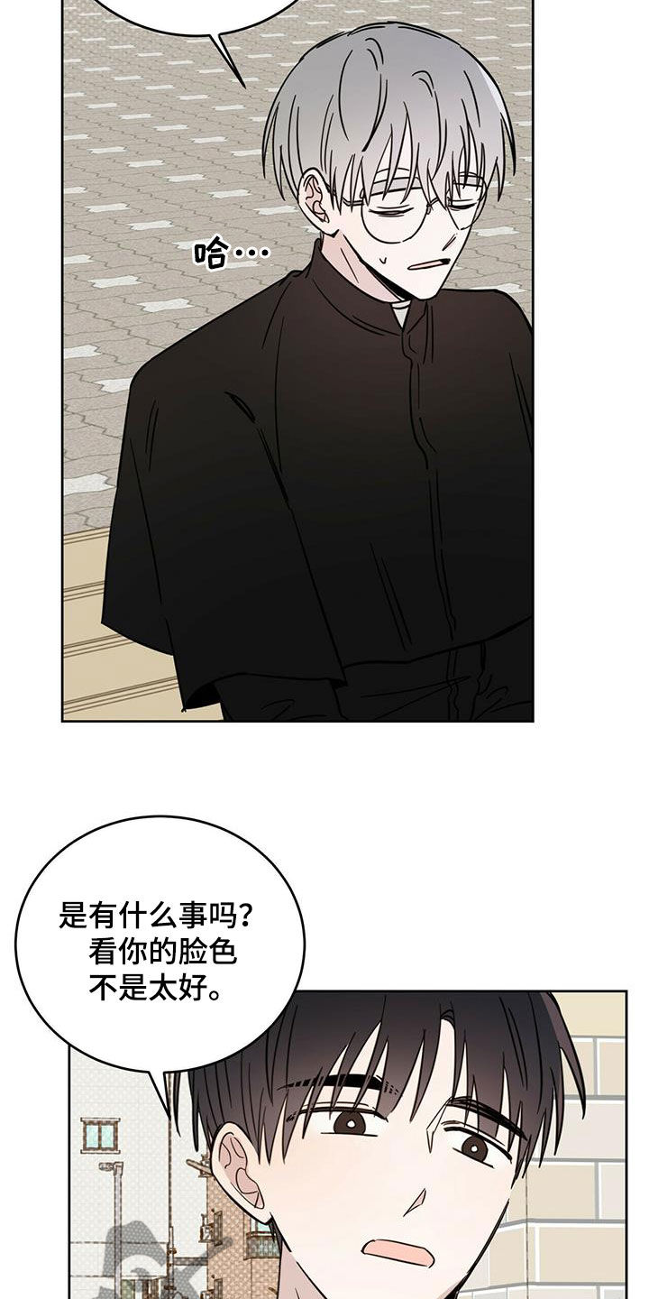 第41章：私事5