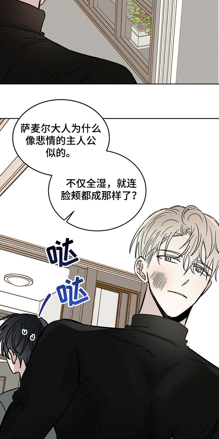 第42章：做好事15
