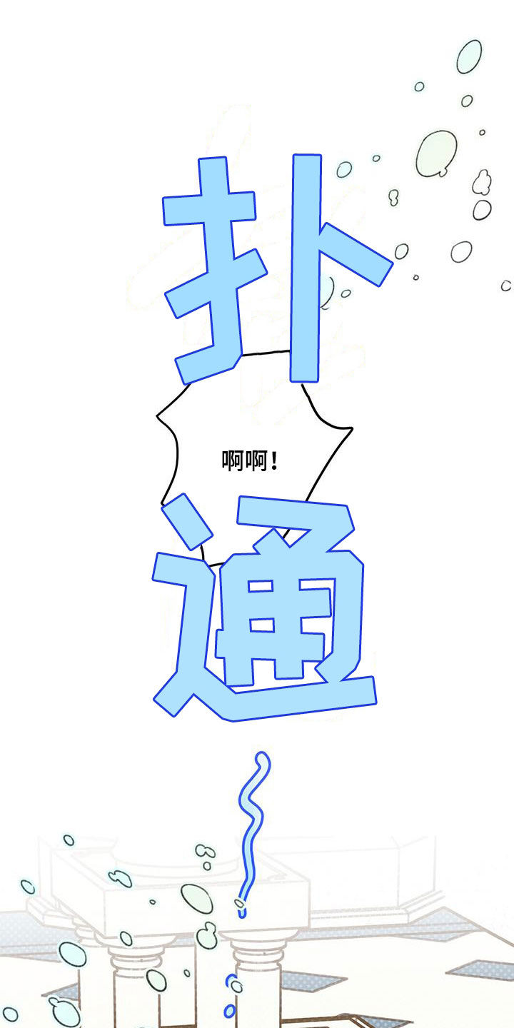 第67章：【第二季】不一样22