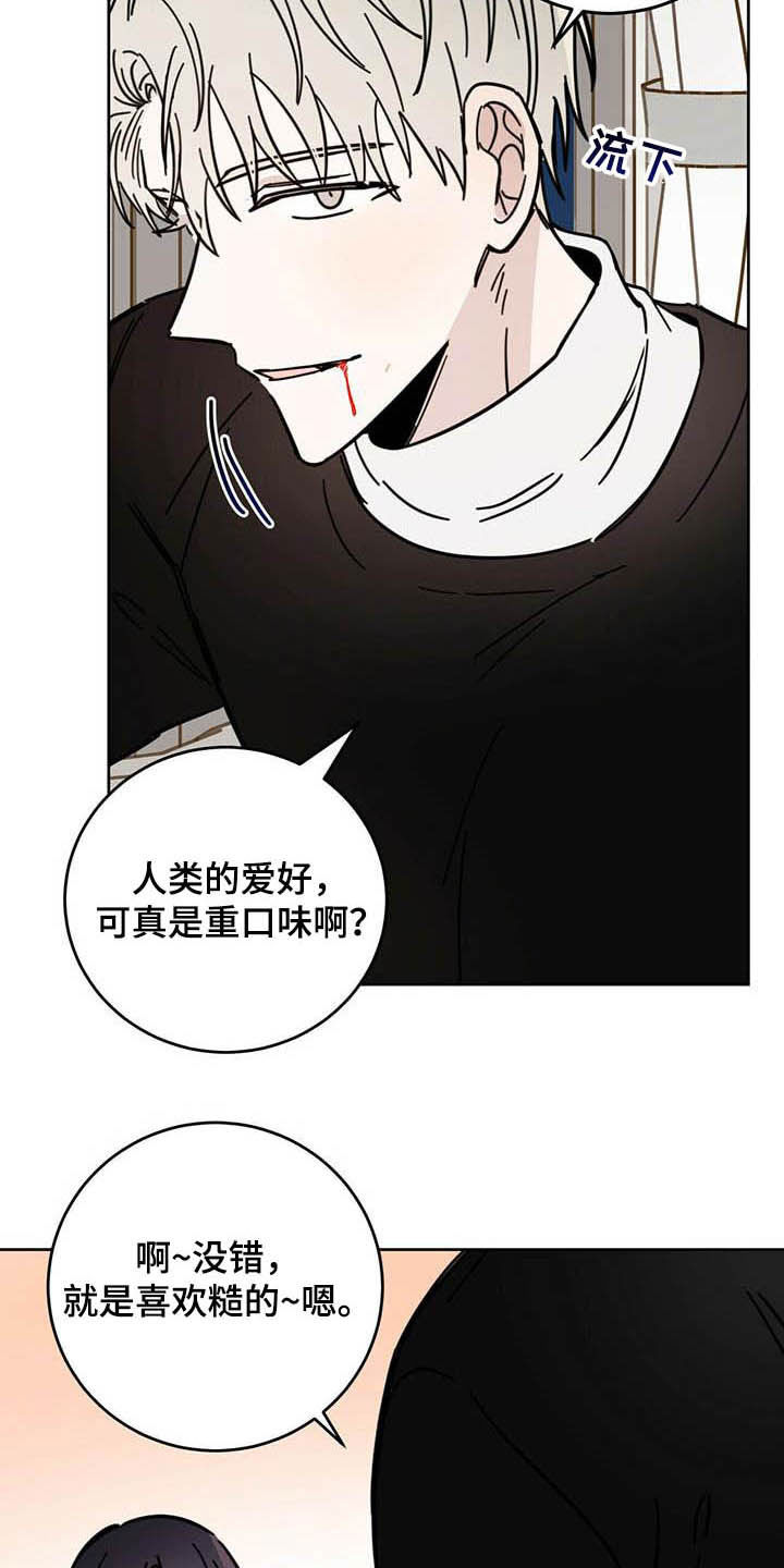 第22章：收回力量13