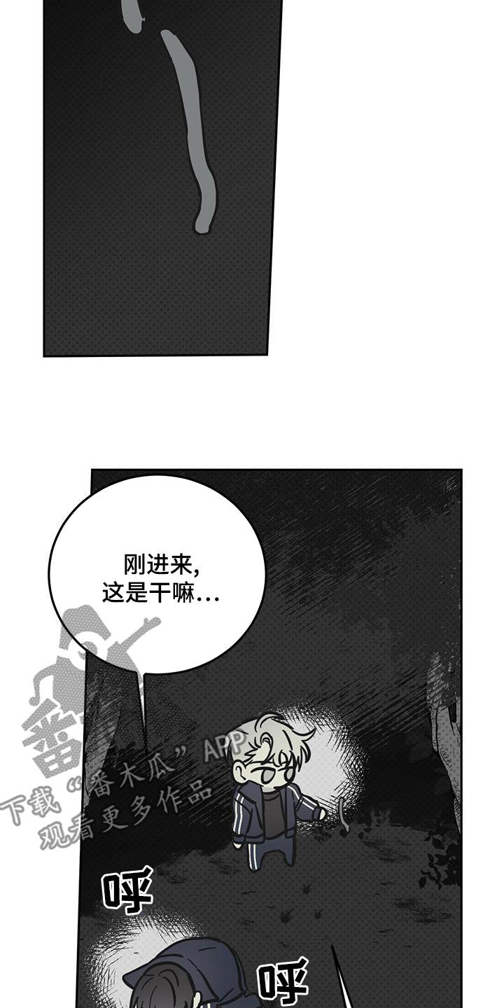 第59章：入侵梦境23