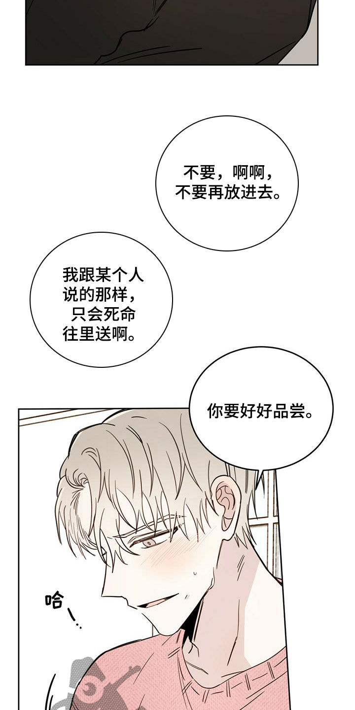 第37章：骗子1