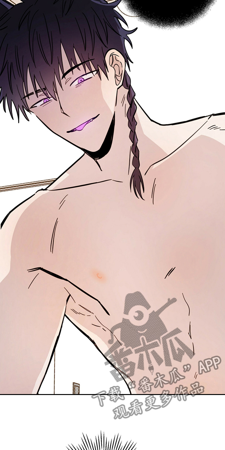 第31章：迟到5