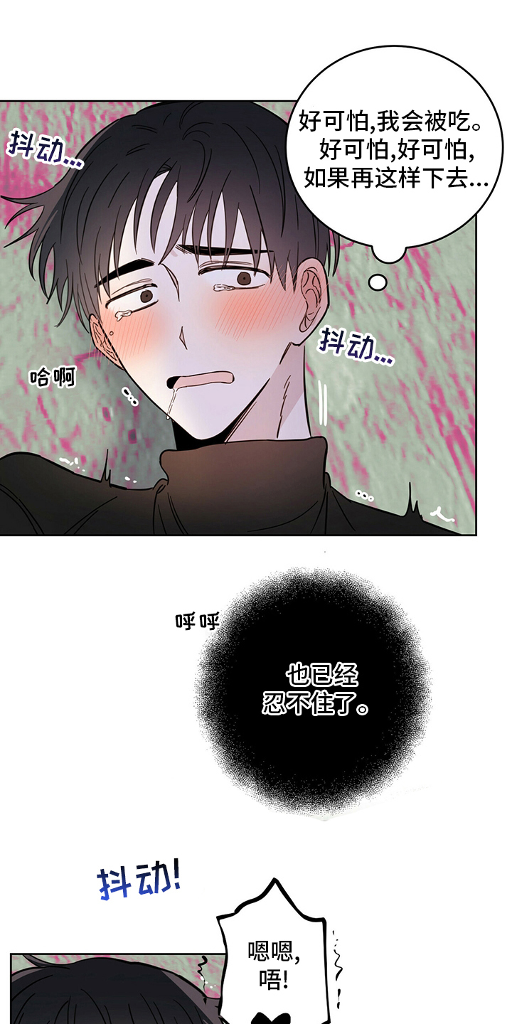 第29章：放心6