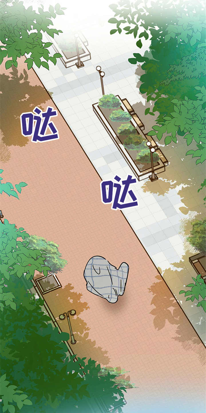 第11章：不是人9