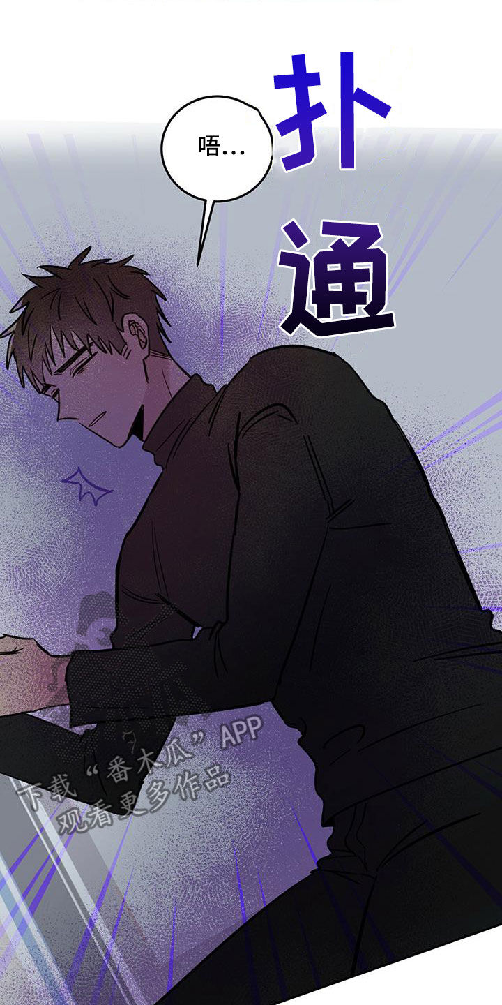 第58章：祭品26