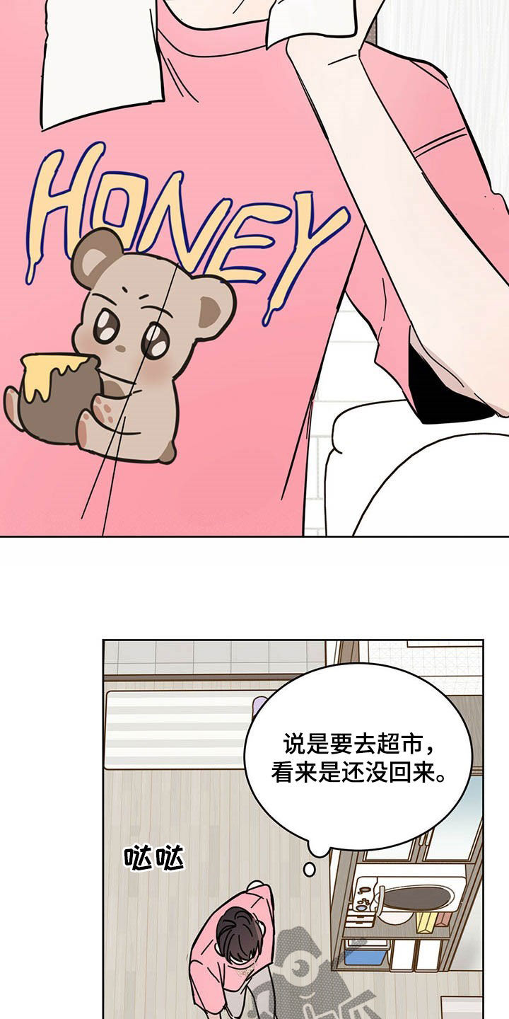 第17章：羊入虎口15