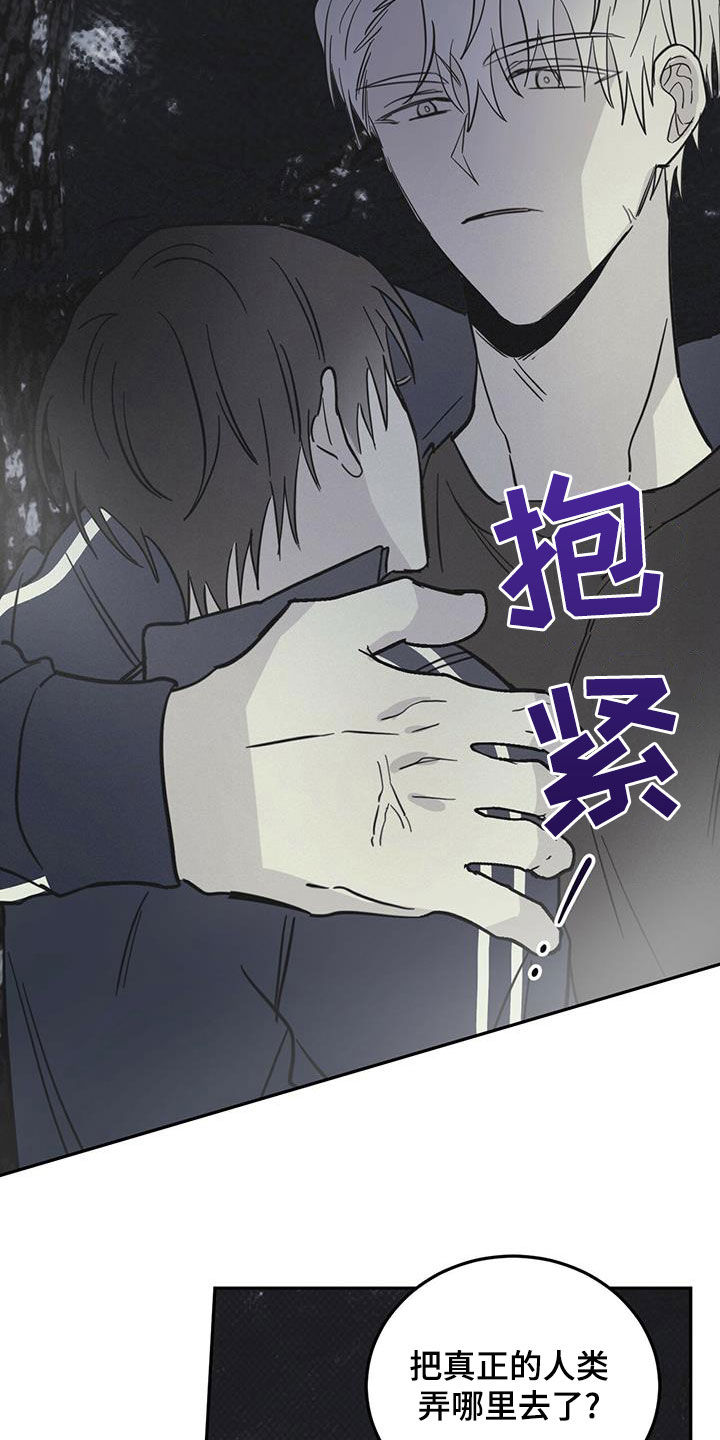 第60章：伪装25