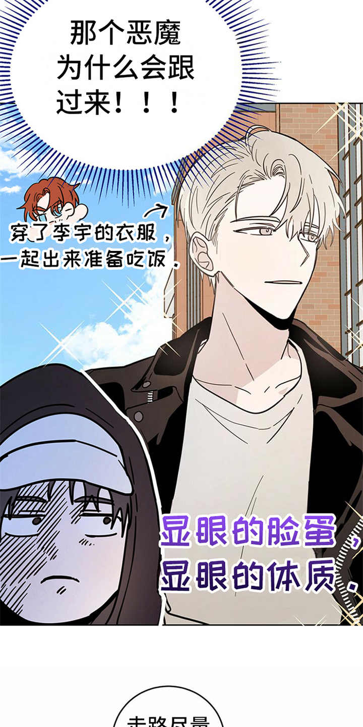 第9章：害怕7
