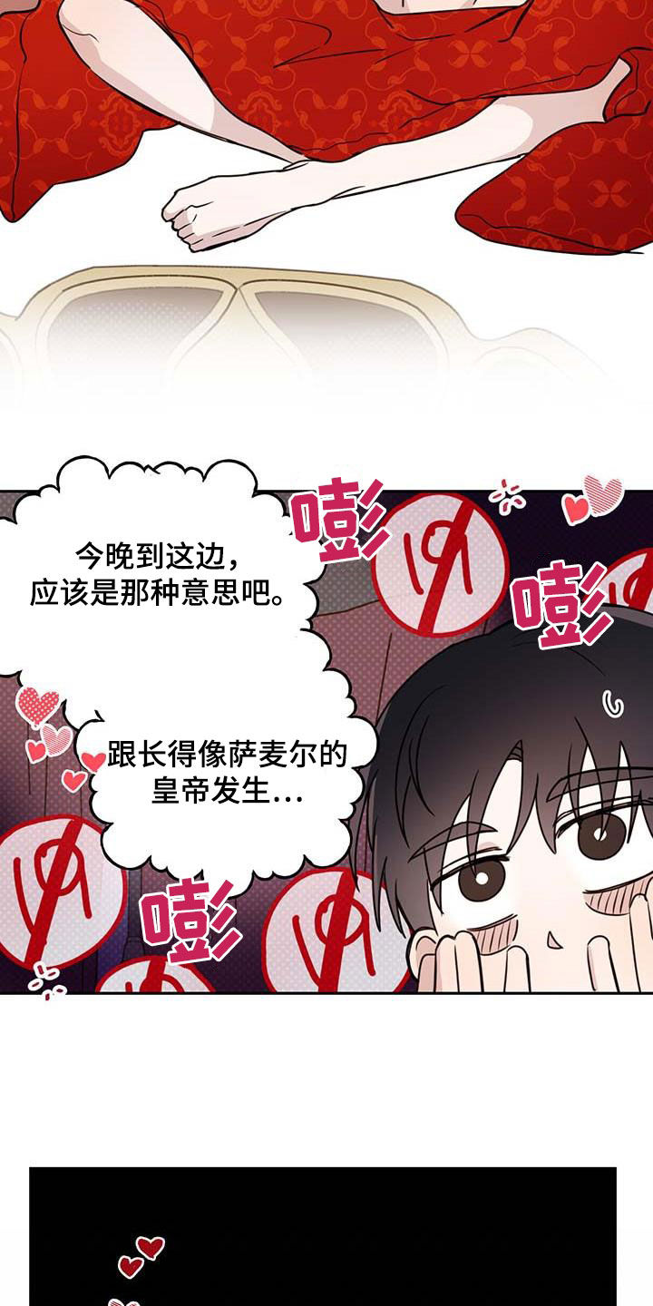 第62章：【第二季】这是犯罪6