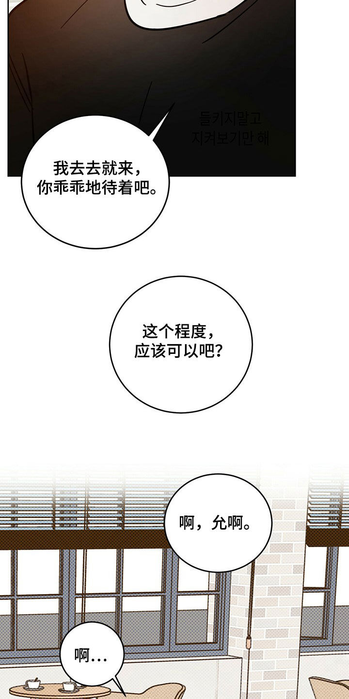 第16章：陷阱19