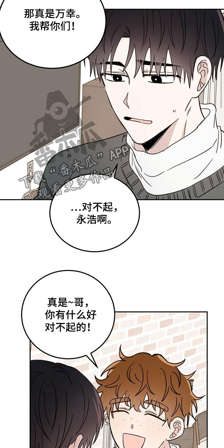 第44章：消除记忆21