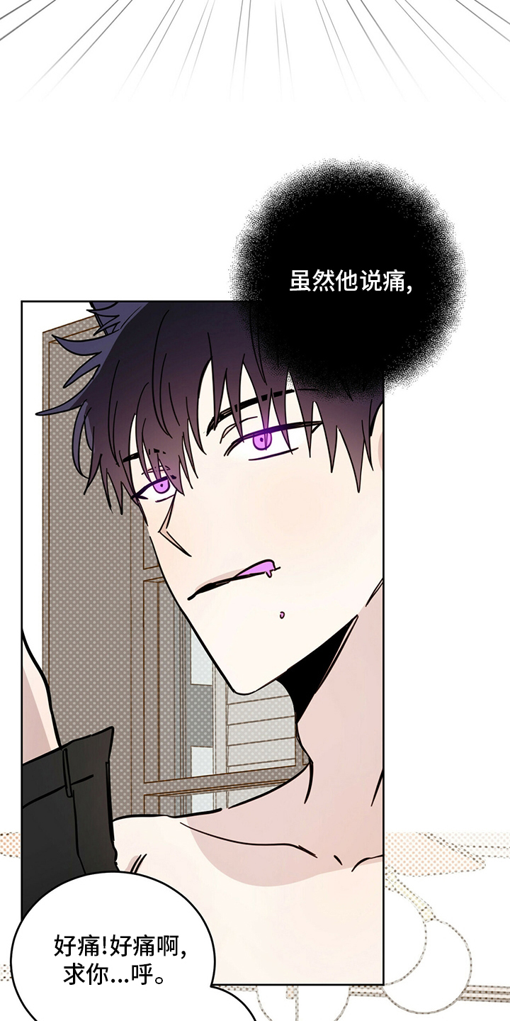 第31章：迟到7