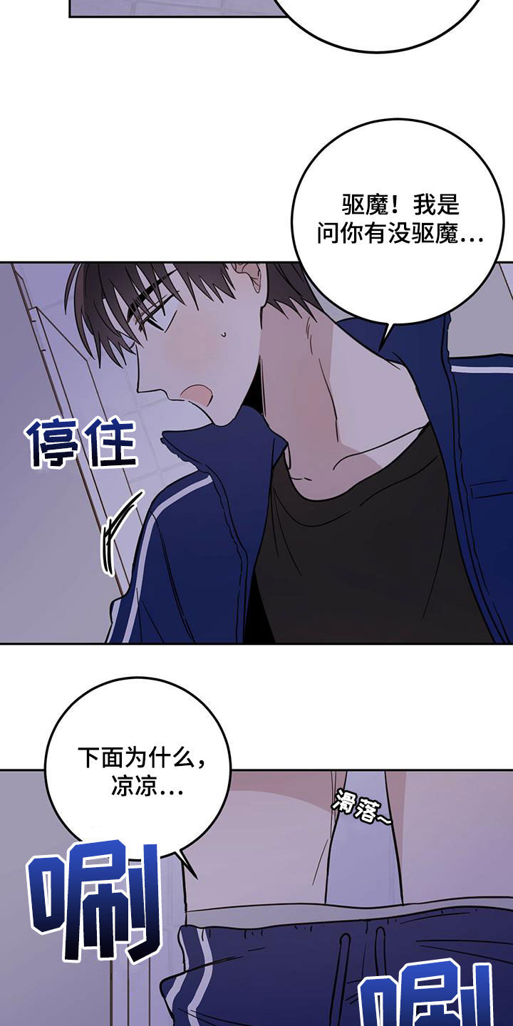 第51章：开门16