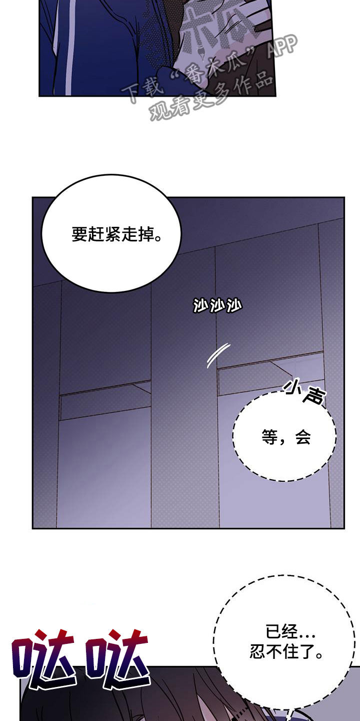 第50章：脚步声15