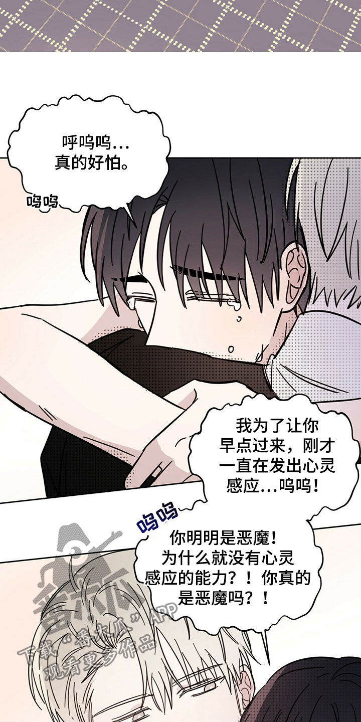 第20章：补偿10
