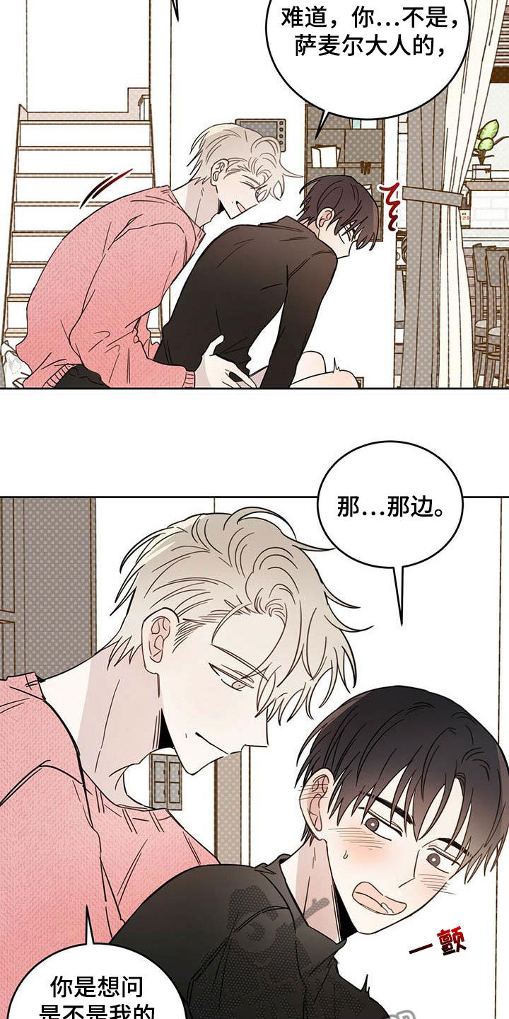 第35章：正经事5