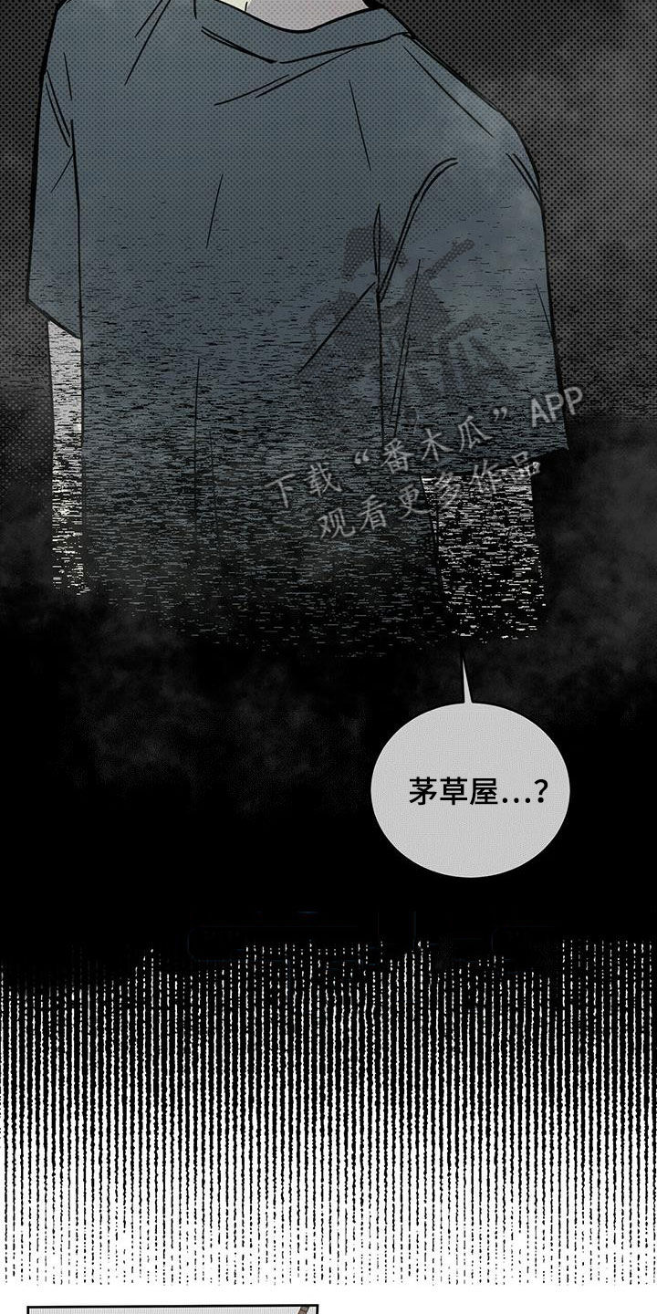 第40章：现代奴隶5
