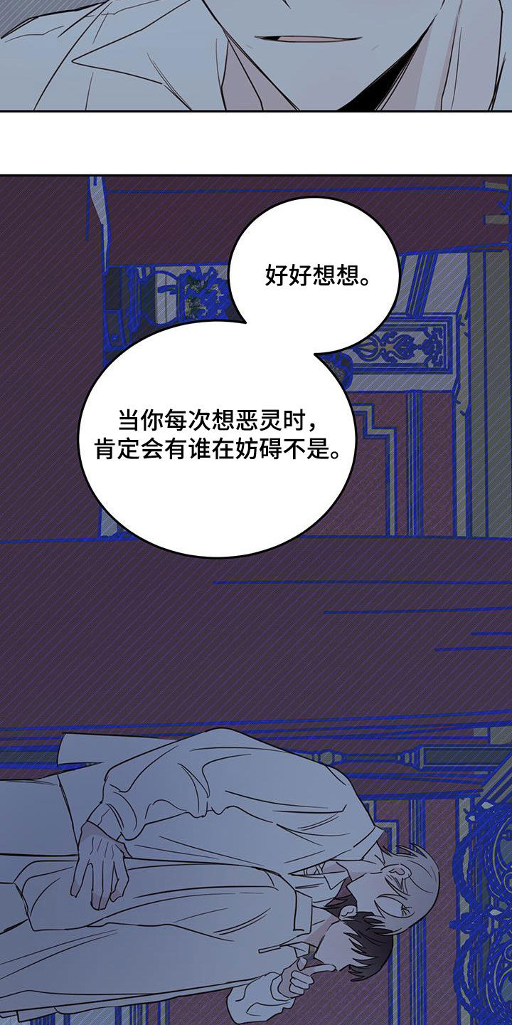 第71章：【第二季】重要线索23