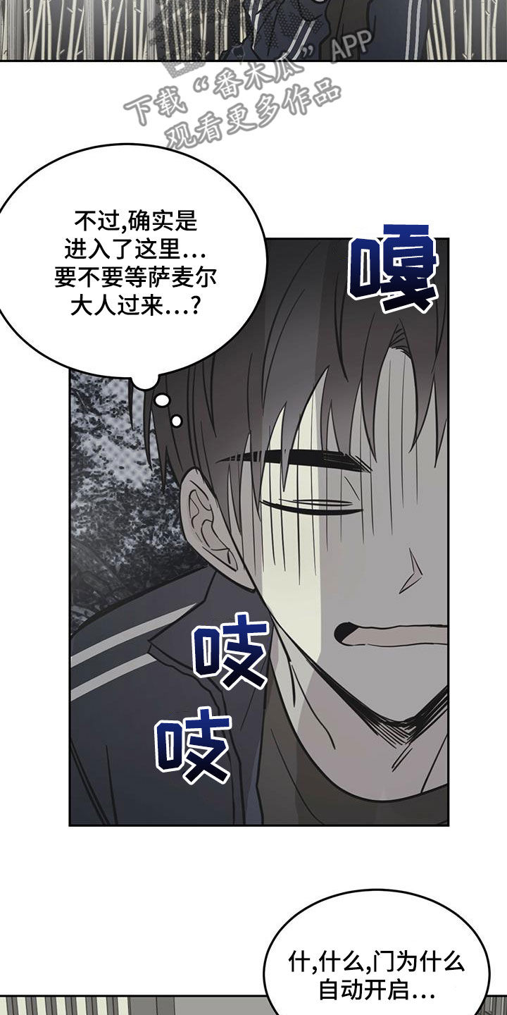 第60章：伪装32
