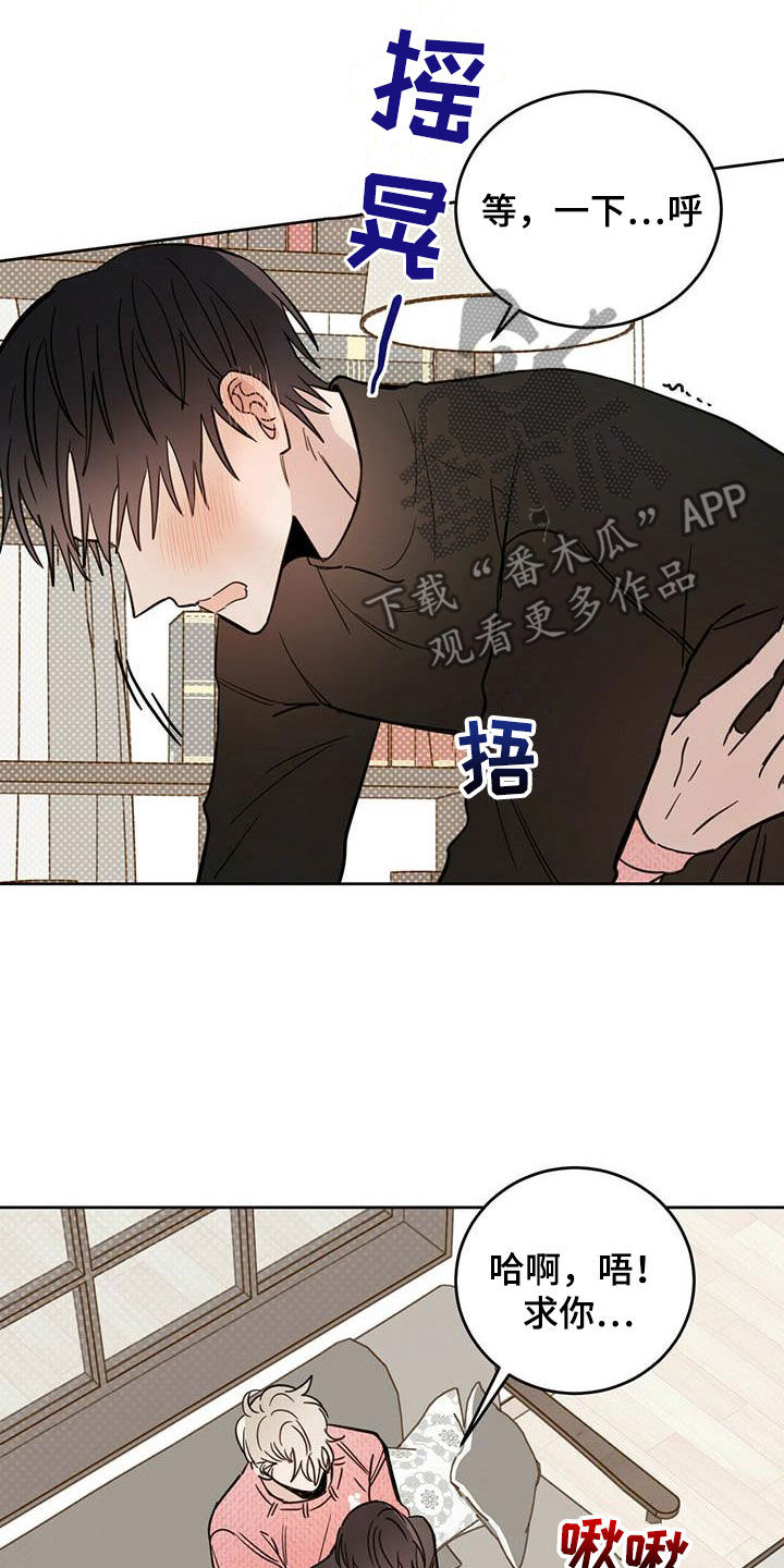 第34章：守护灵7