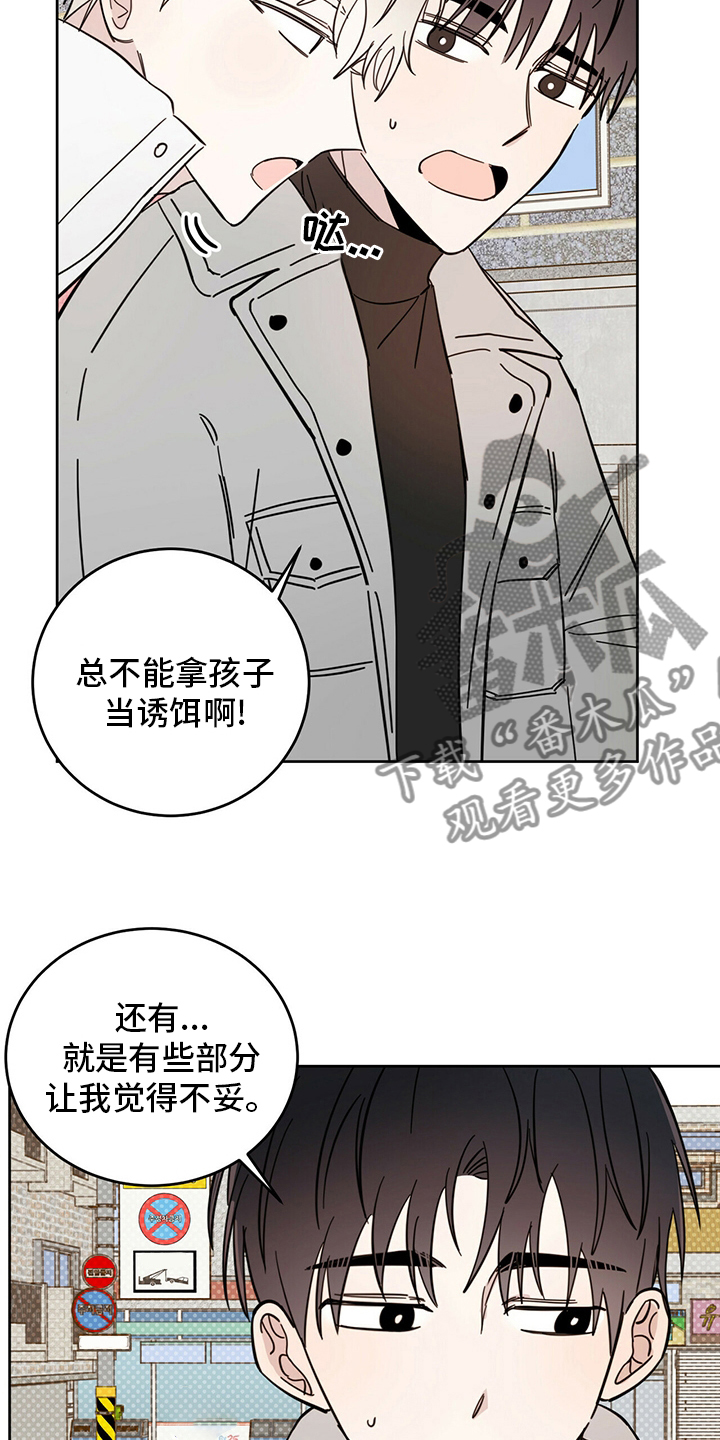 第26章：小狗8