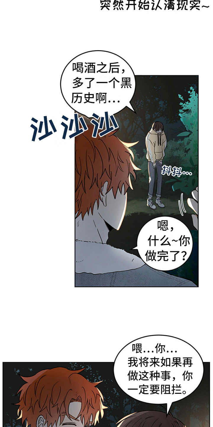 第3章：召唤仪式4