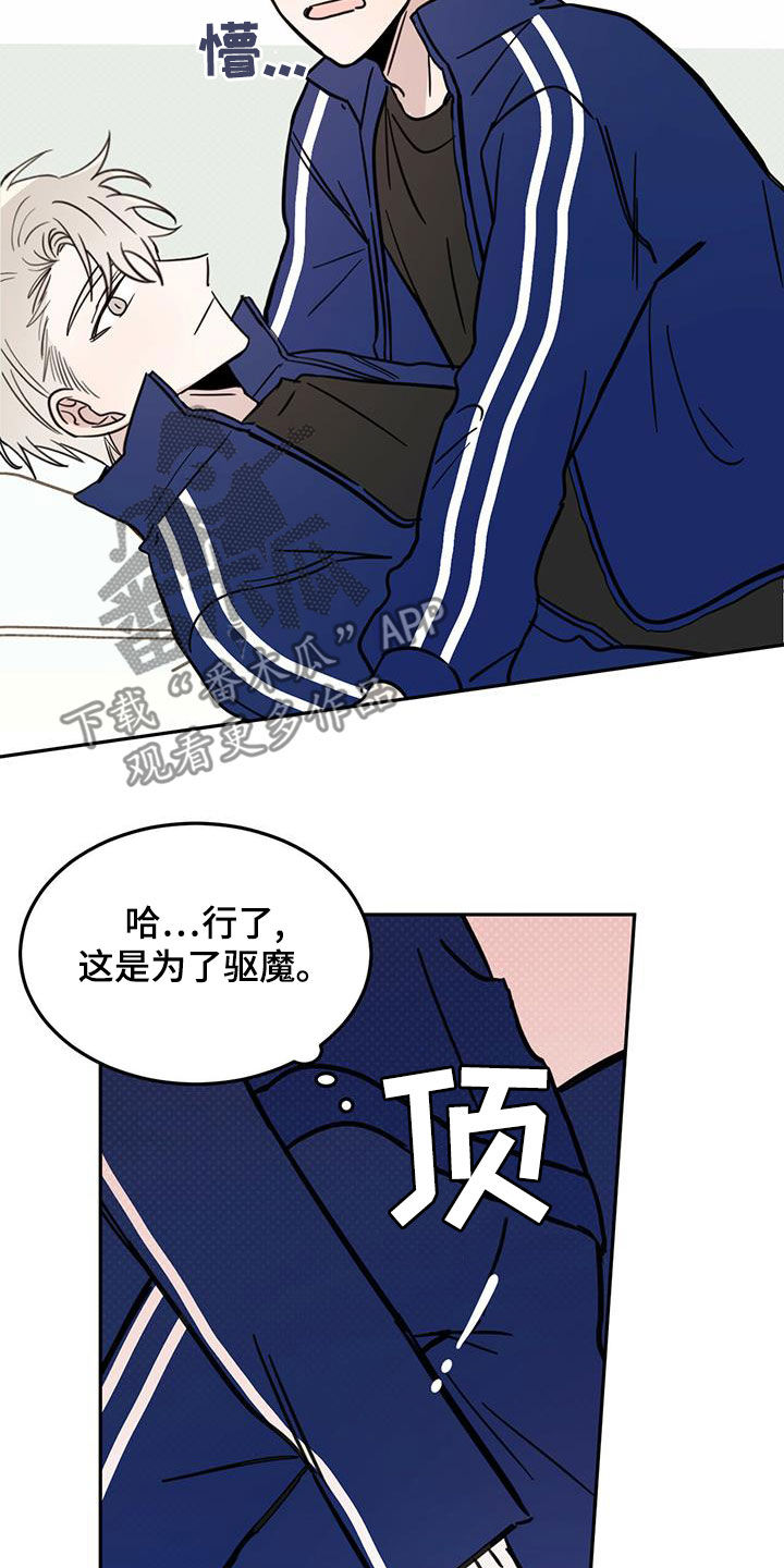 第56章：演绎20