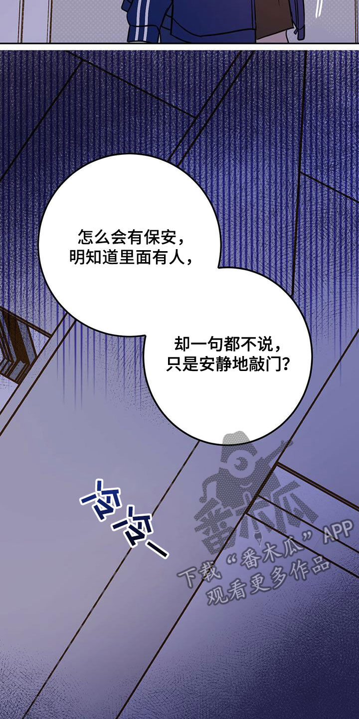 第51章：开门11