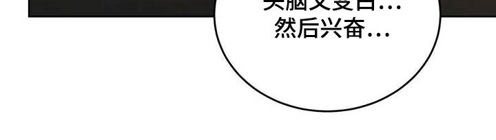 第32章：成为事实18