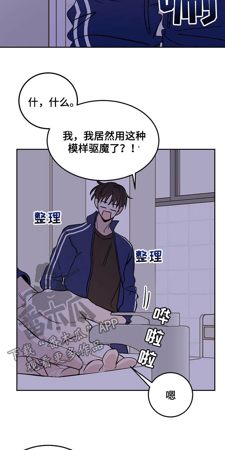 第51章：开门17