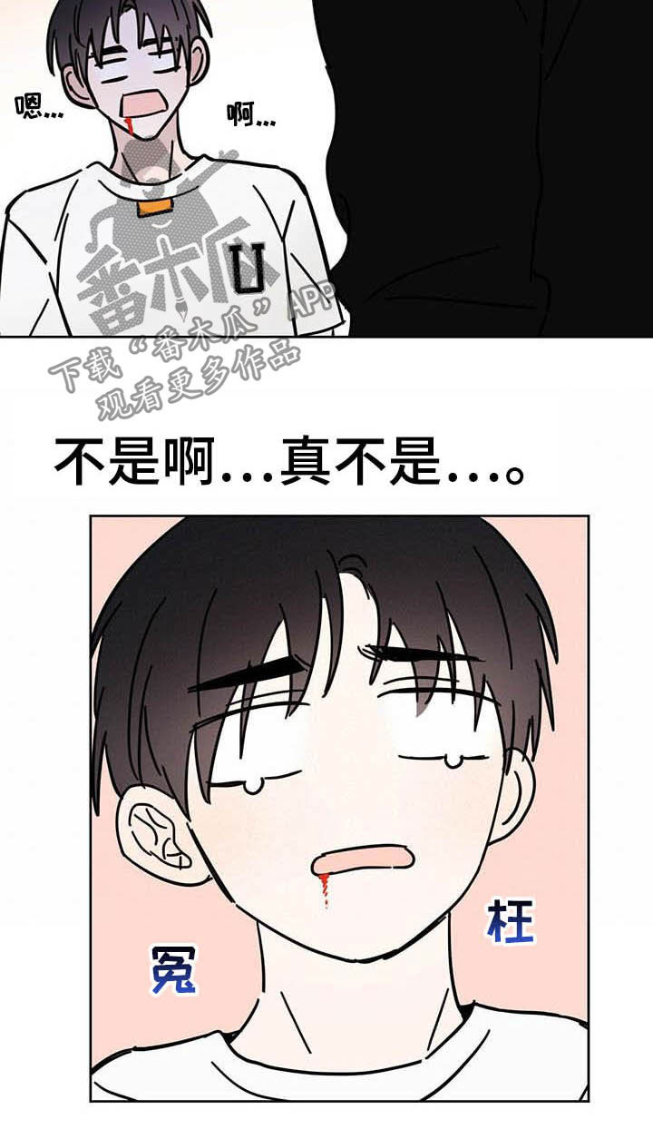 第22章：收回力量14