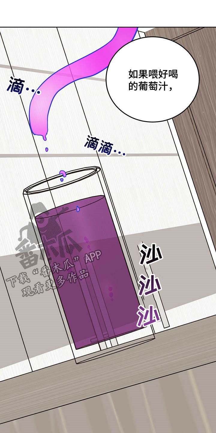 第17章：羊入虎口13