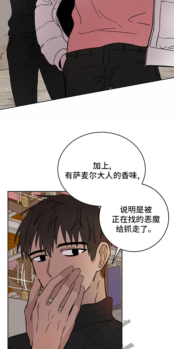第29章：放心15