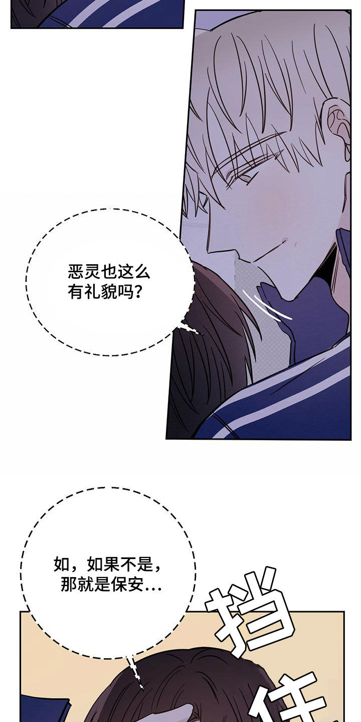 第51章：开门6